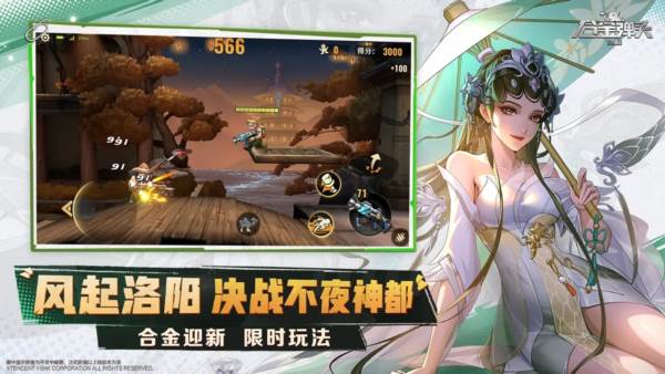 合金弹头觉醒手游 最新安卓版v1.17.0